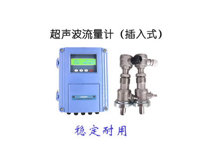 <b>超声波热量表的工作原理是什么？</b>